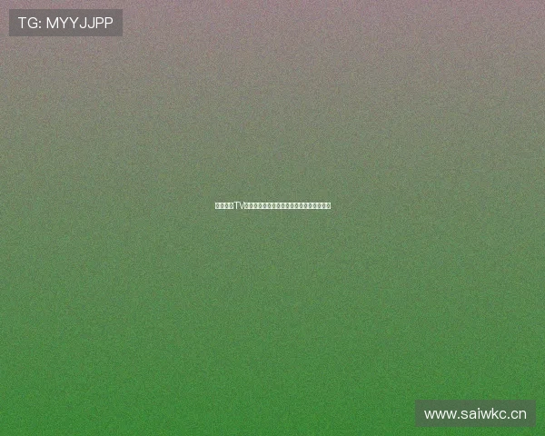 鲸鱼体育TV直播精彩回放在线观看平台推荐与操作指南